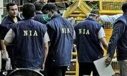 Maoist Attack On Jharkhand Ex-MLA: NIA Files Supplementary Charge Sheet Against 14 People Maoist Attack On Jharkhand Ex-MLA: NIA Files Supplementary Charge Sheet Against 14 People
