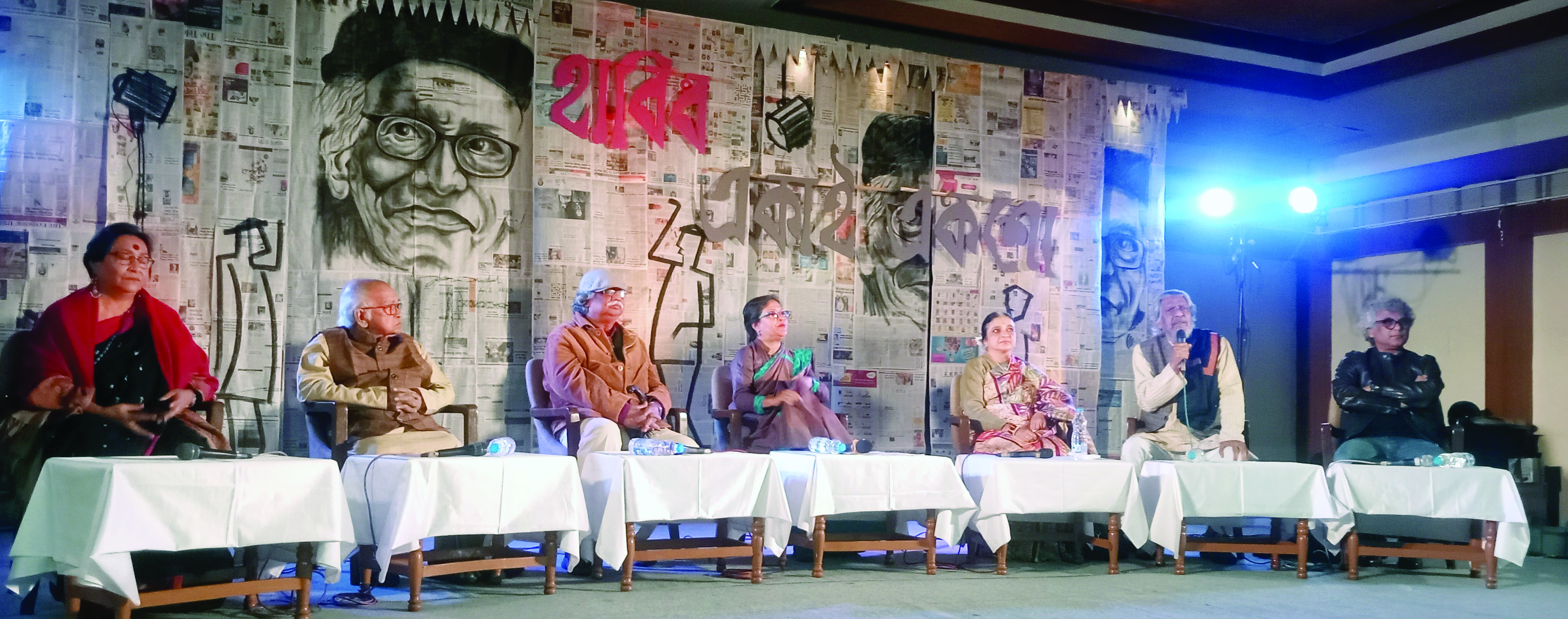 7th edition of Natyamela begins 7th edition of Natyamela begins