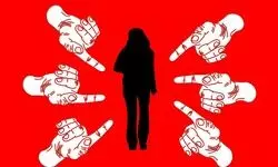 Stop shaming women