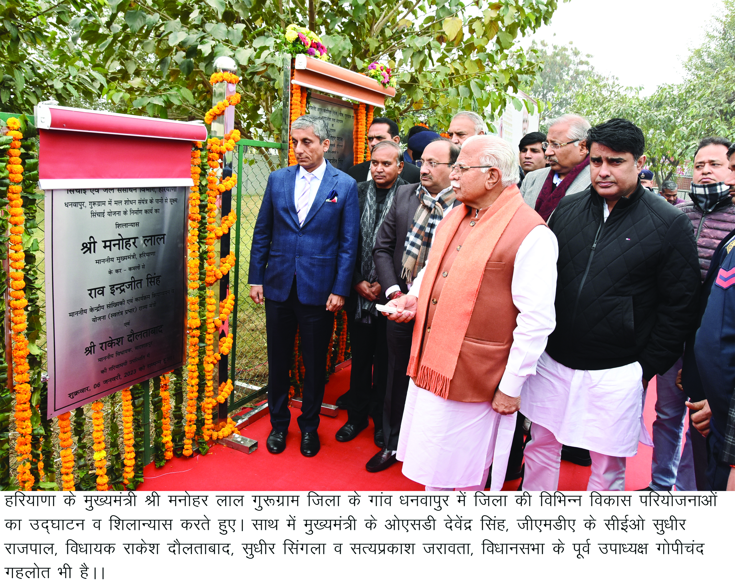 Khattar inaugurates 167 projects worth Rs 1,882 cr for 22 districts Khattar inaugurates 167 projects worth Rs 1,882 cr for 22 districts