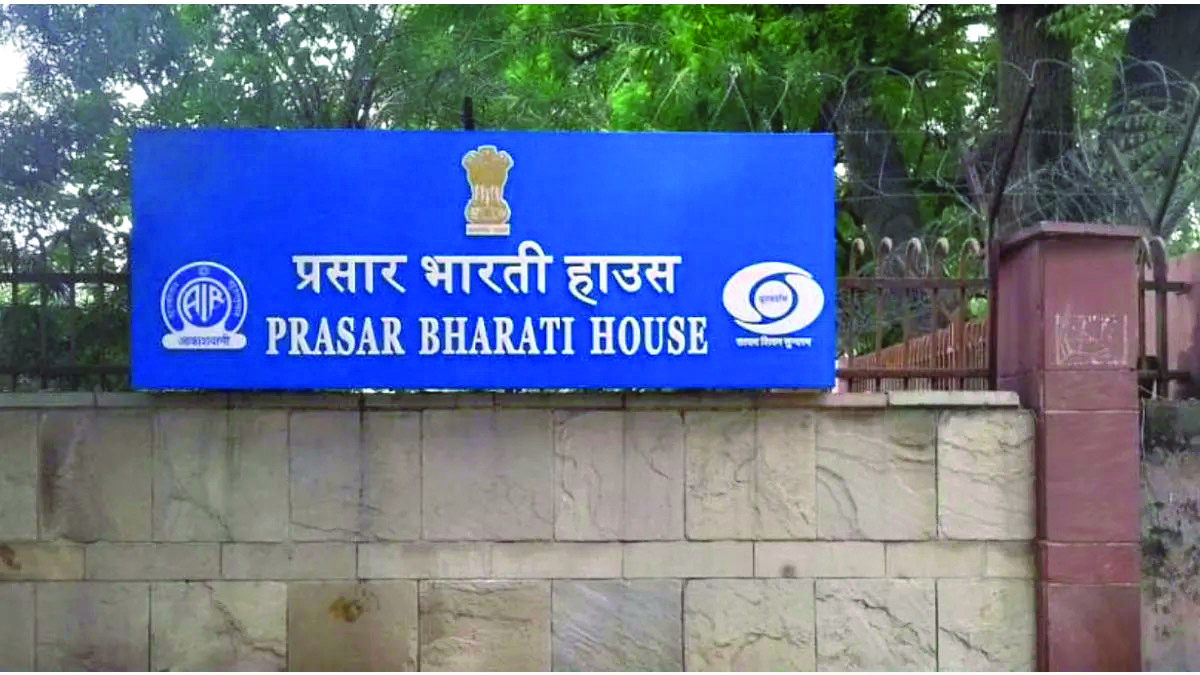 Prasar Bharati evaluating possibility of coming up with OTT channel, says official