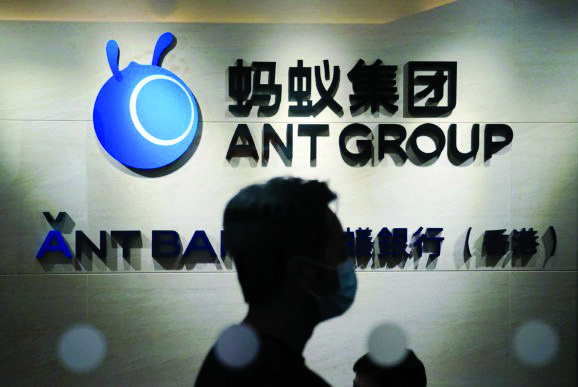 No plan for IPO, focusing on business optimisation: Ant Group
