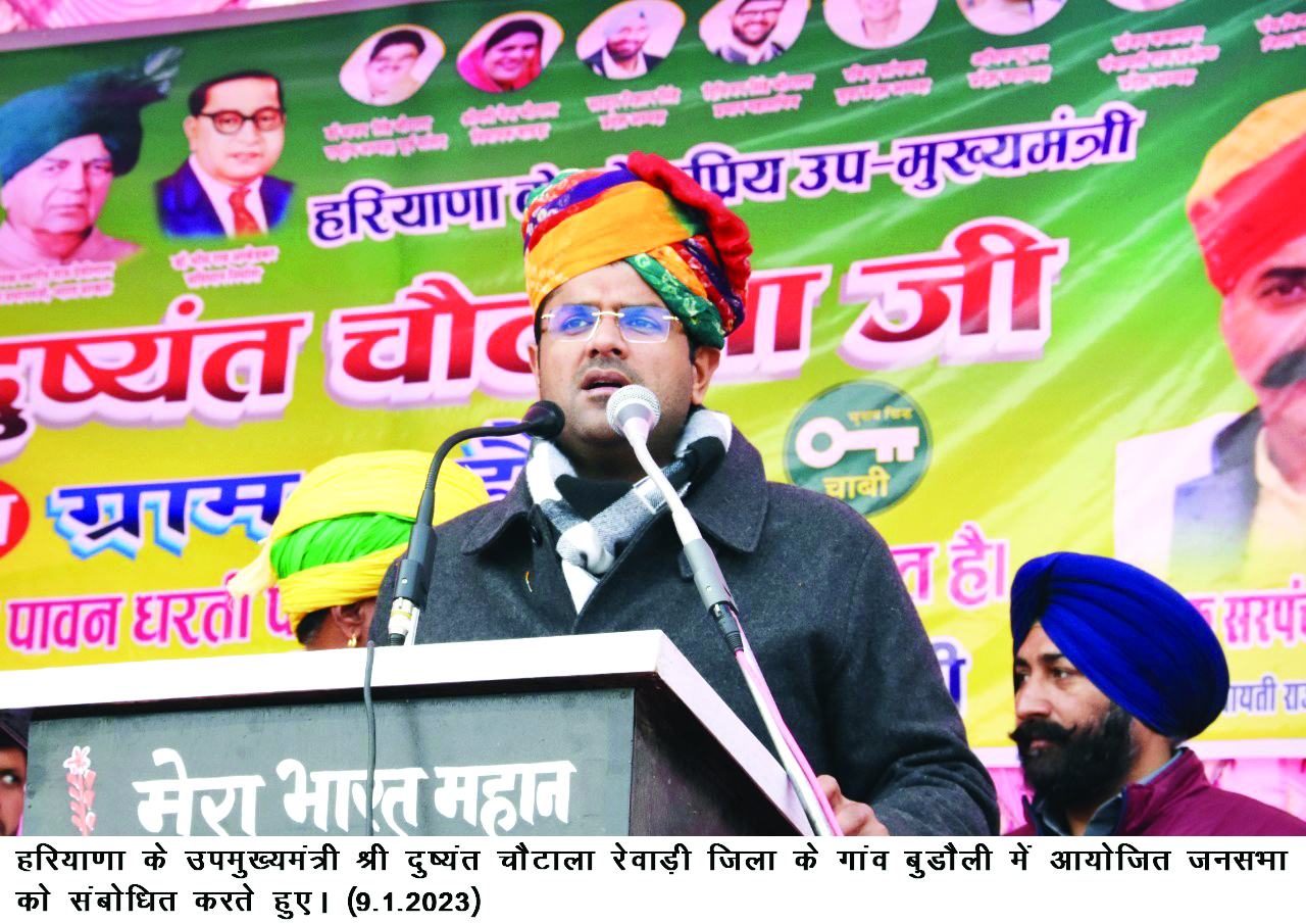 Inter-village connectivity mainstay of development: Haryana Dy CM