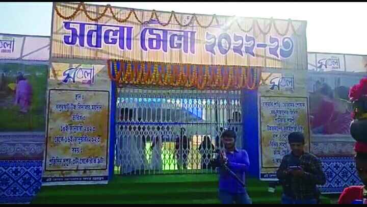 Sabala Mela begins in Balurghat with 40 stalls