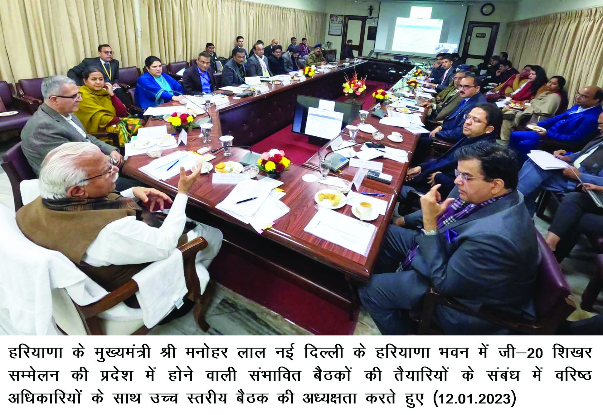 Haryana CM Khattar reviews preparations for G-20 summit Haryana CM Khattar reviews preparations for G-20 summit