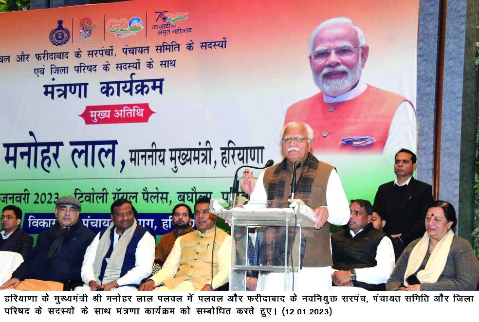 Khattar urges PRI representatives to live upto expectations of people