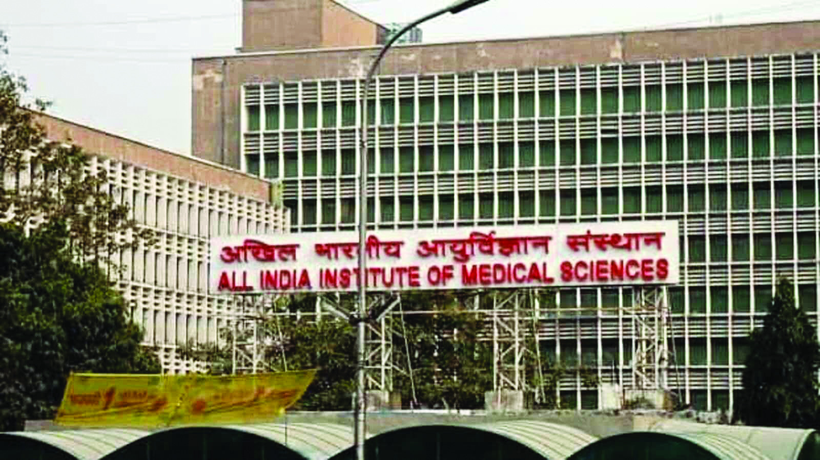 AIIMS to prepare demo of master plan of a   new emergency block