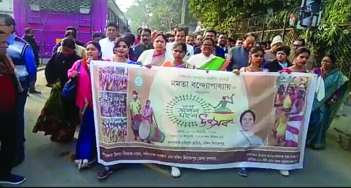 3-day ‘Junglemahal Utsab’ commences at Balurghat