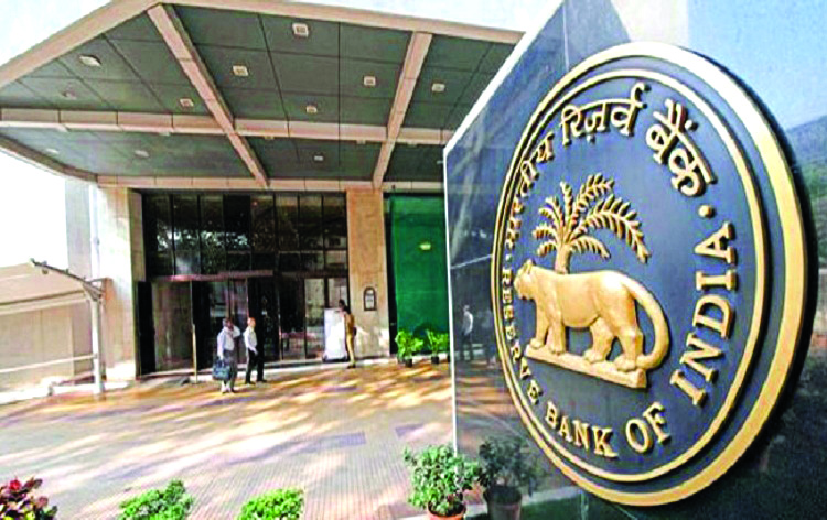 India to be a $3.7 tn economy in 2023: RBI article India to be a $3.7 tn economy in 2023: RBI article