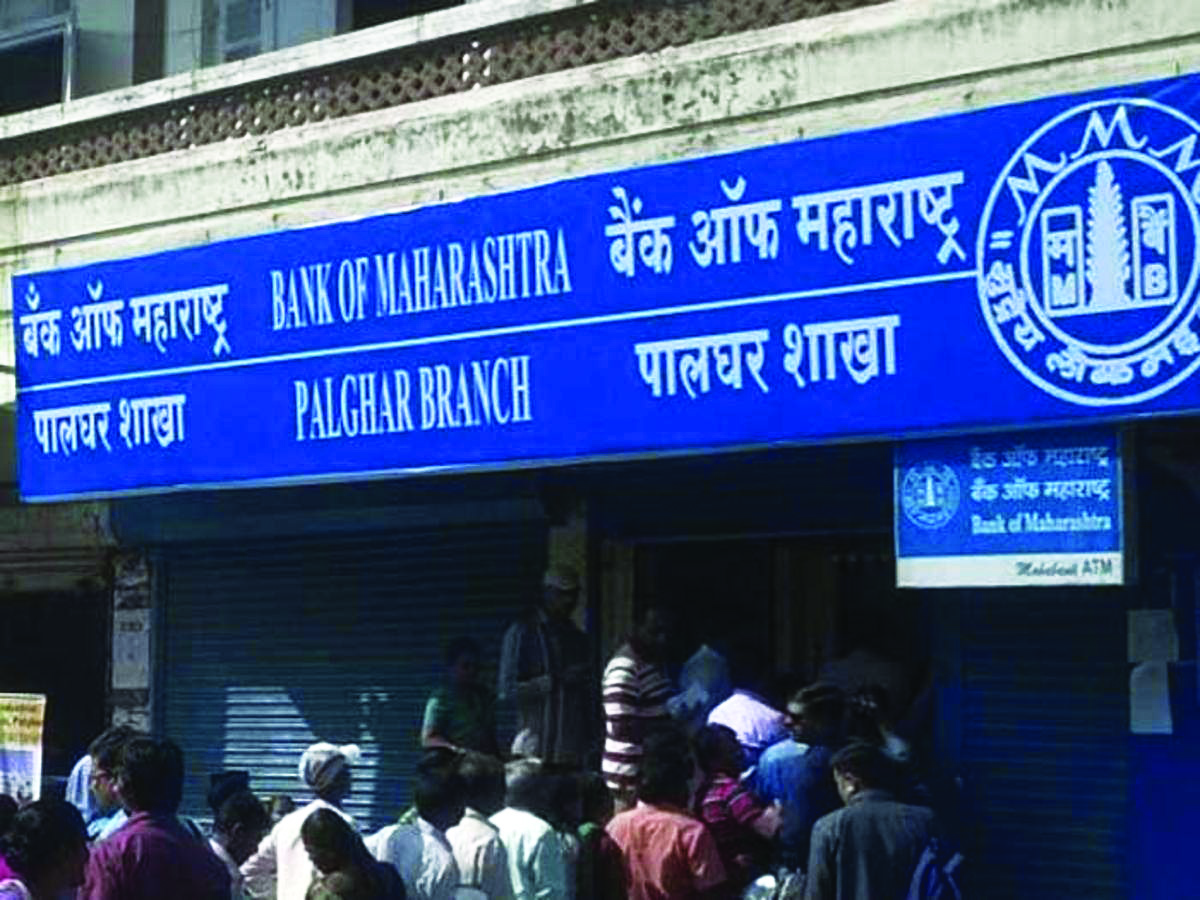 BoM aims total business of `5 lakh crore in two years