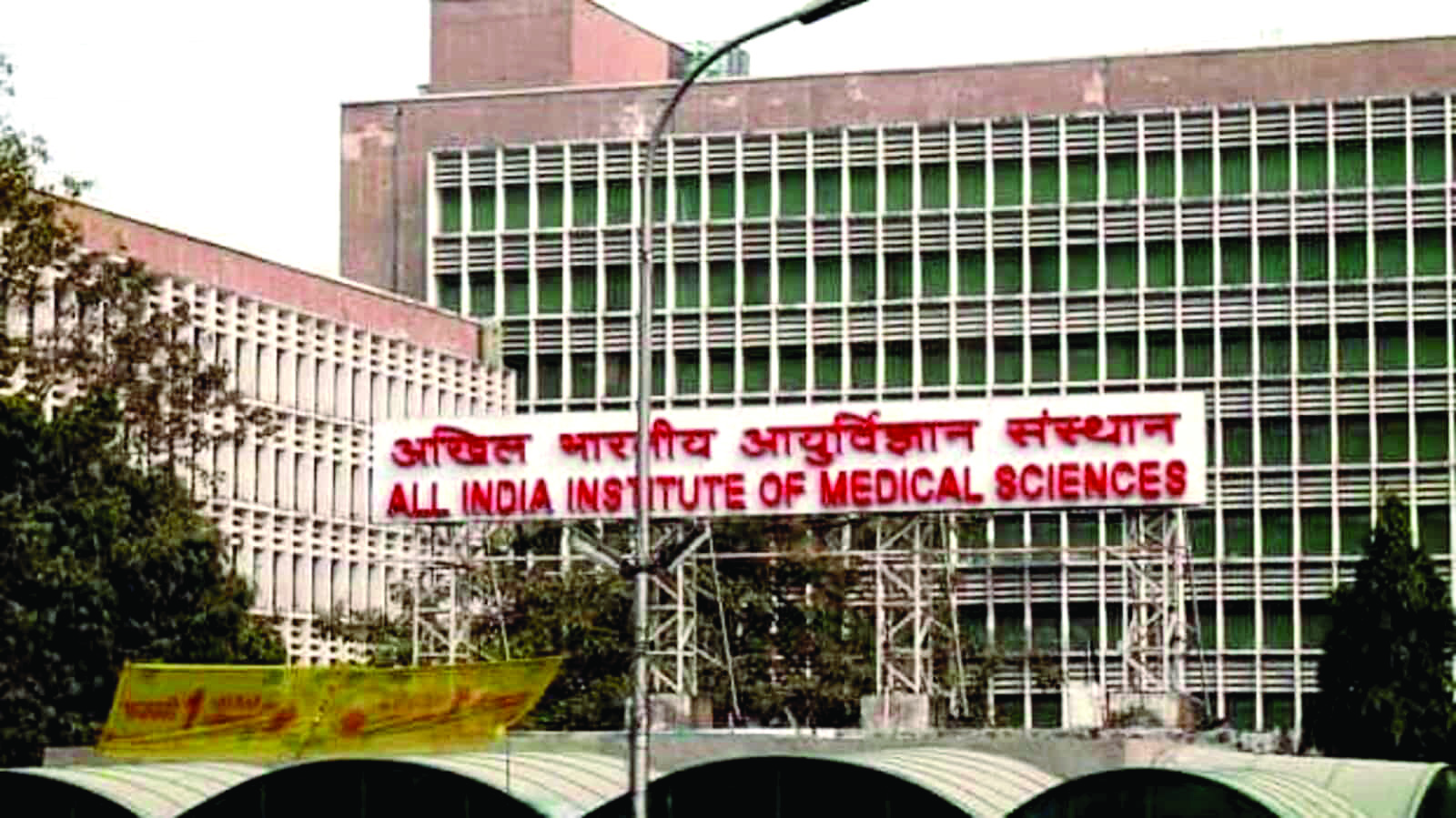 AIIMS launches new app for better cancer palliative care at home AIIMS launches new app for better cancer palliative care at home