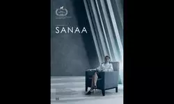 ‘Sanaa’ to premiere at Santa Barbara International Film Festival ‘Sanaa’ to premiere at Santa Barbara International Film Festival
