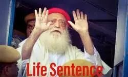 Gujarat: Court sentences Asaram Bapu to life imprisonment in 2013 rape case Gujarat: Court sentences Asaram Bapu to life imprisonment in 2013 rape case
