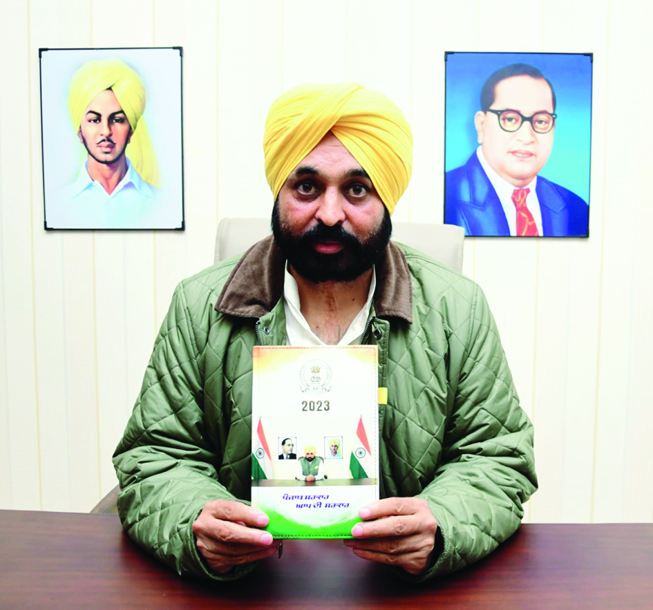 CM Mann releases 2023 diary of Punjab govt CM Mann releases 2023 diary of Punjab govt