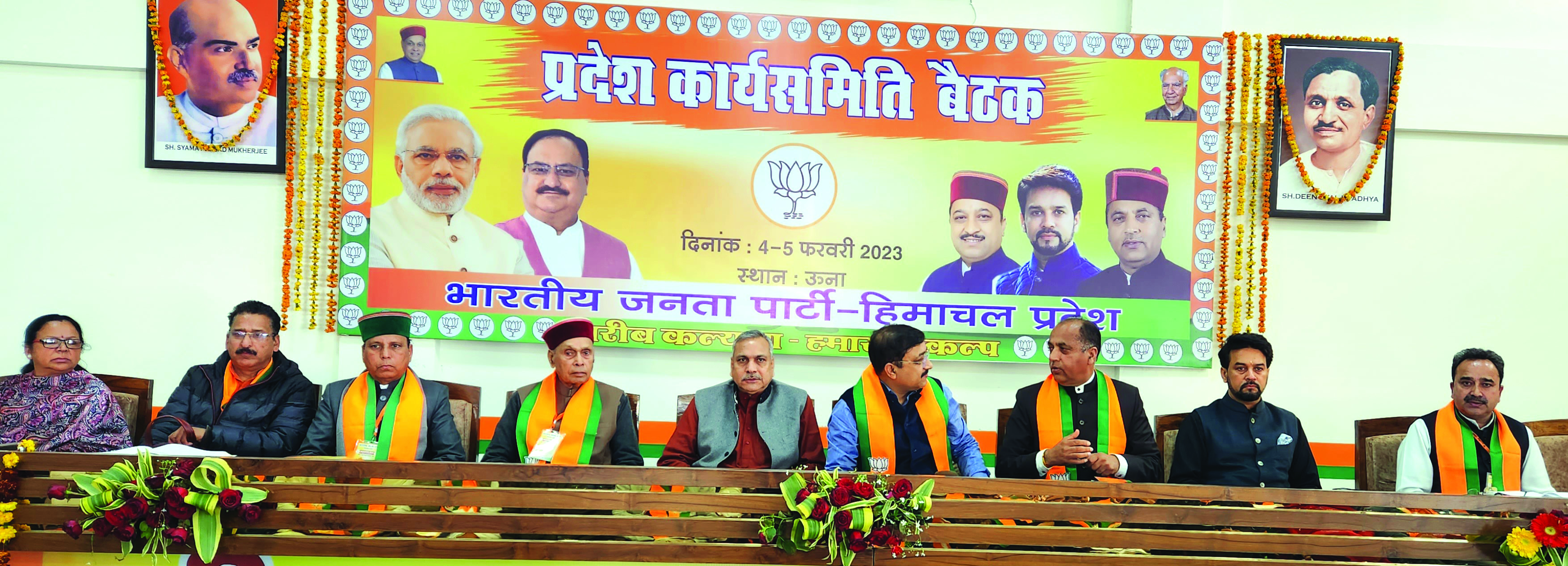 BJP decides to launch signature campaign against Congress government in Himachal Pradesh BJP decides to launch signature campaign against Congress government in Himachal Pradesh