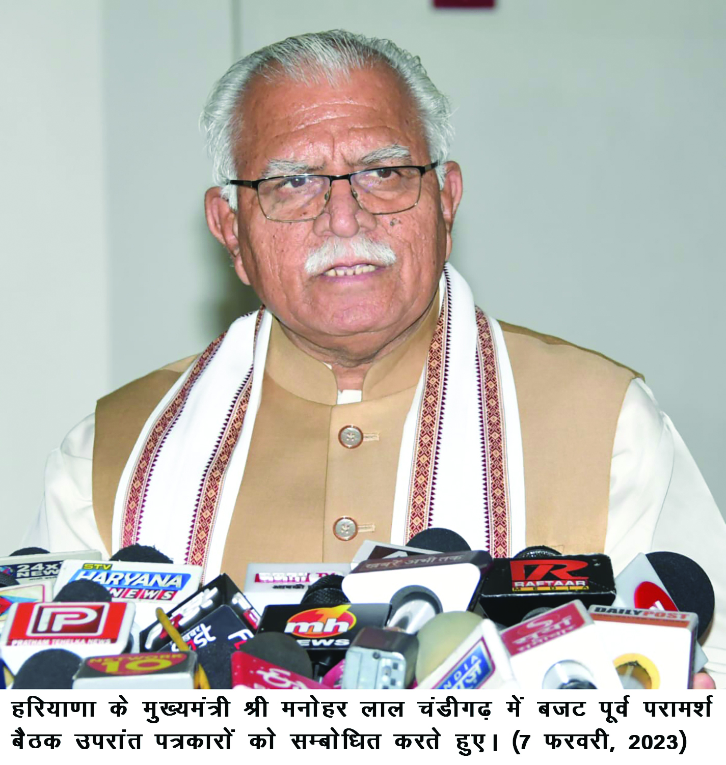Haryana to present first Budget of ‘Amrit Kaal’ Haryana to present first Budget of ‘Amrit Kaal’