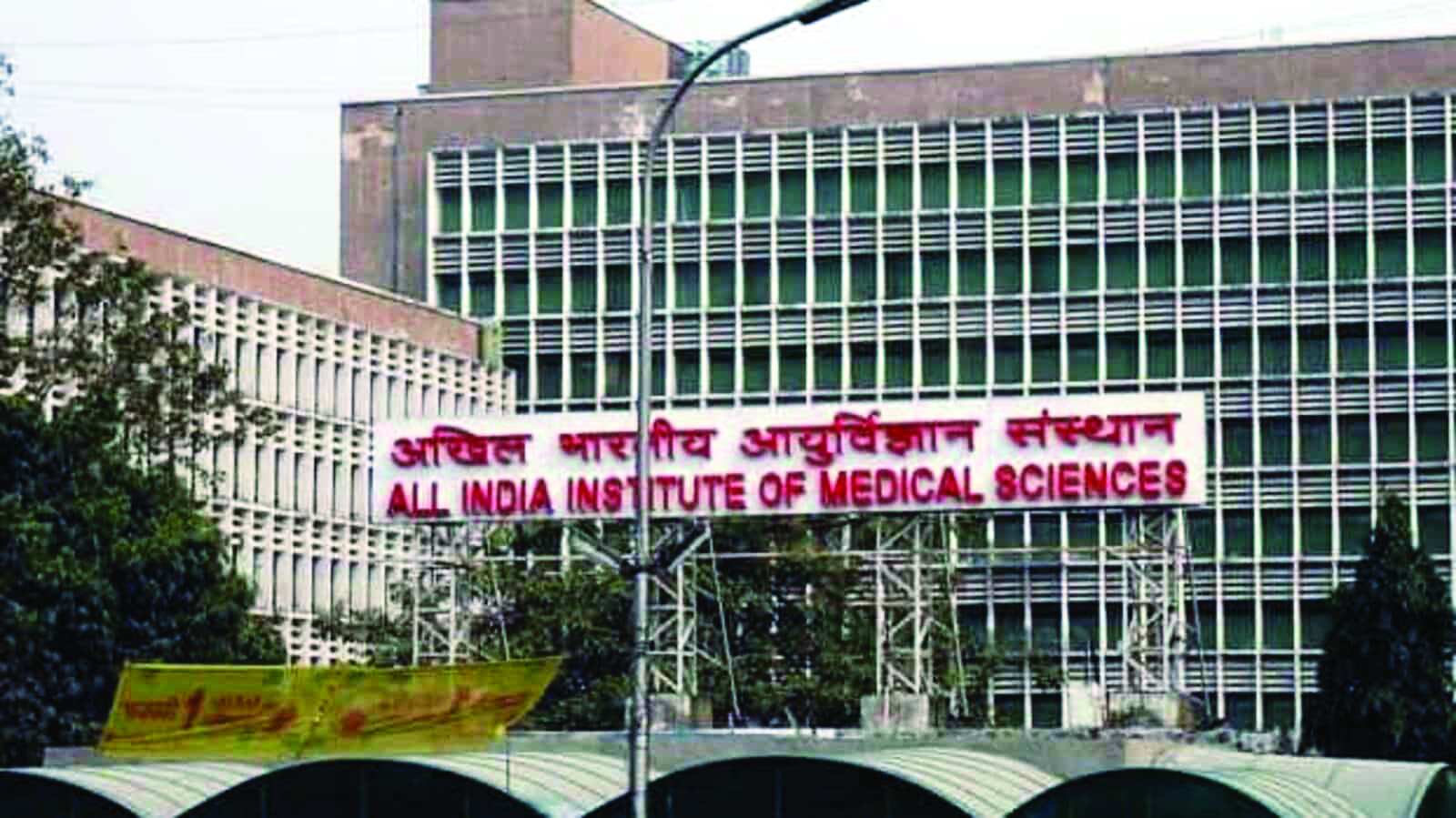 AIIMS to convert existing wards into intensive care units
