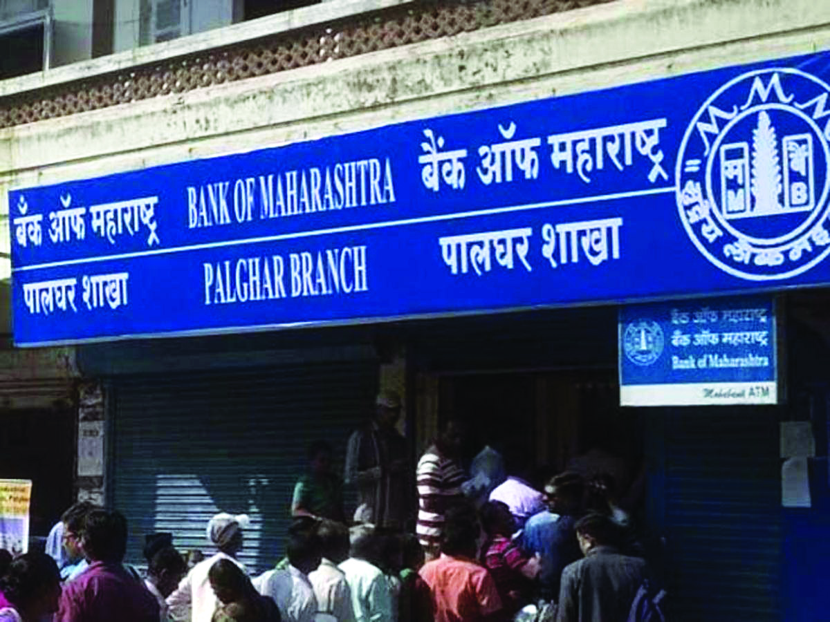 PSU banks’ Q3 profit jumps 65%, BoM tops chart with 139% surge