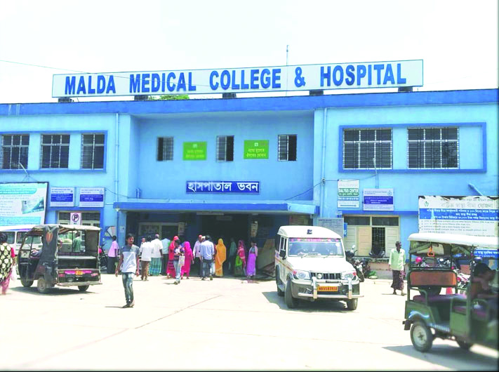 Malda Med College & Hosp: 82 more PG seats approved Malda Med College & Hosp: 82 more PG seats approved