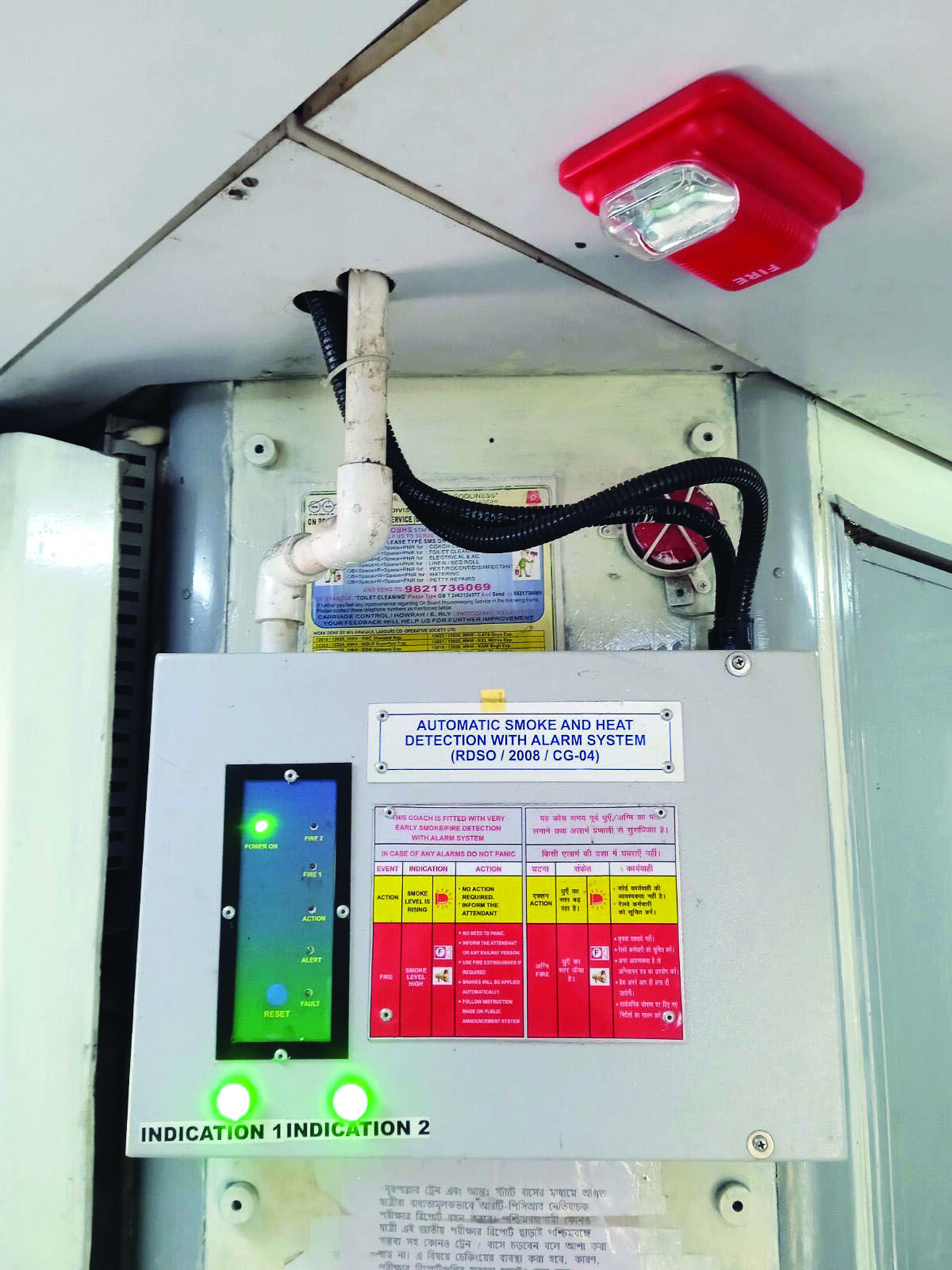 Fire detection, prevention system provided in trains & stations NFR
