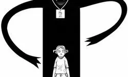 A public concern A public concern