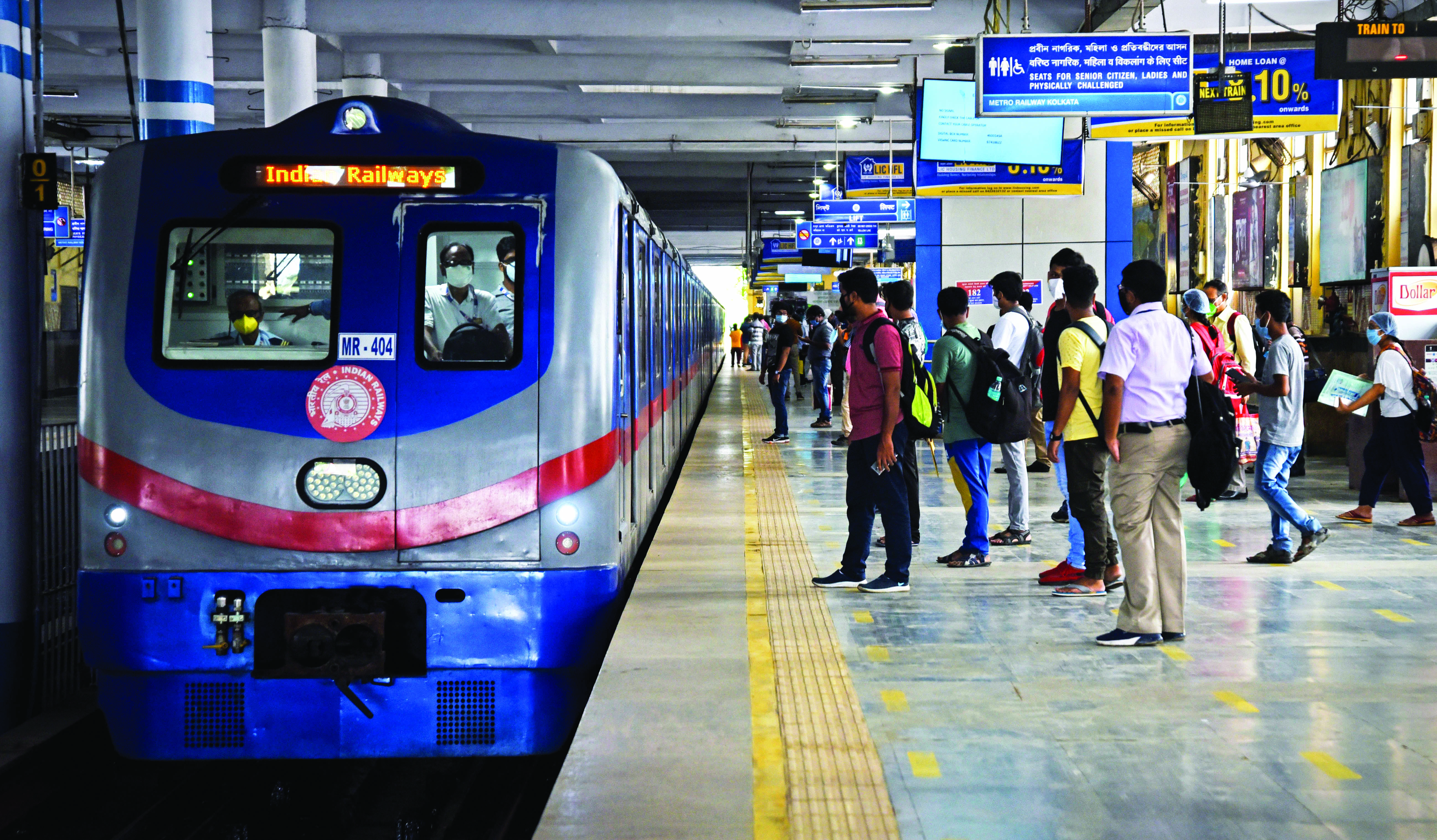Soon, Metro Ride Kolkata app to be introduced in Hindi & Bengali languages Soon, Metro Ride Kolkata app to be introduced in Hindi & Bengali languages