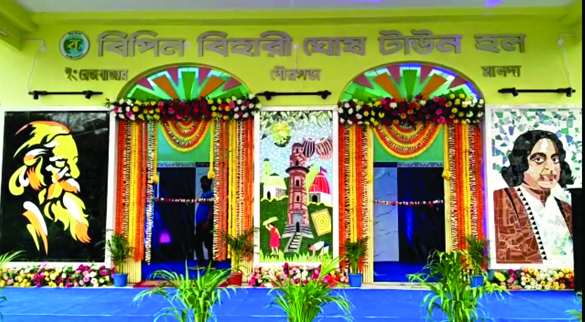 Malda Town Hall gets major facelift: 300 seats replaced, facility renovated at Rs 60L