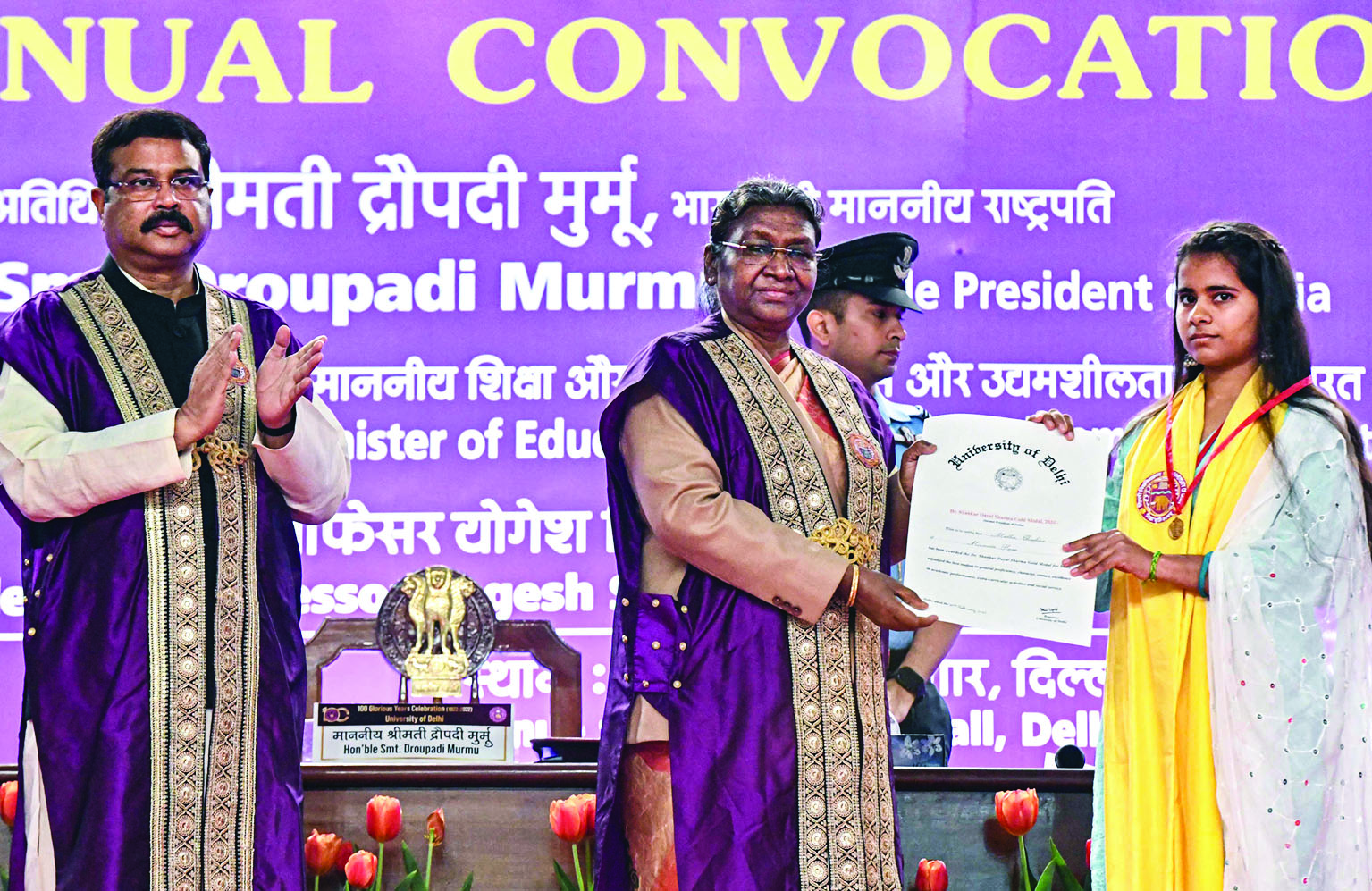 99th Convocation: DU represents India in all its richness & diversity, says Prez 99th Convocation: DU represents India in all its richness & diversity, says Prez
