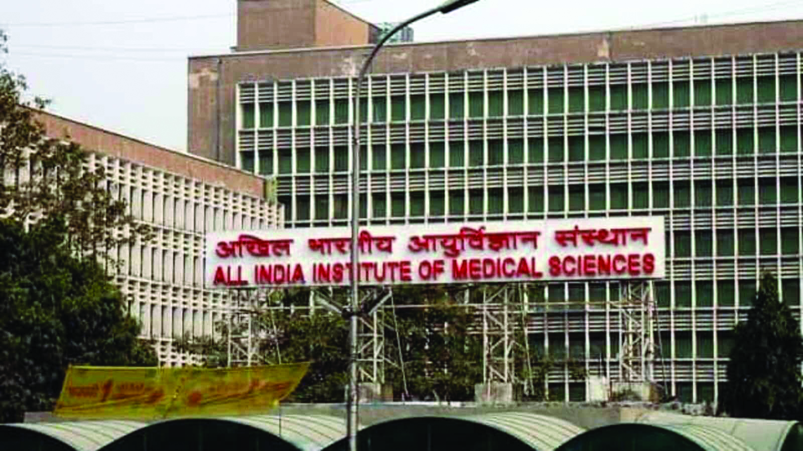 Heart harvested from patient at Delhi hosp sent to AIIMS via 10-km green corridor Heart harvested from patient at Delhi hosp sent to AIIMS via 10-km green corridor
