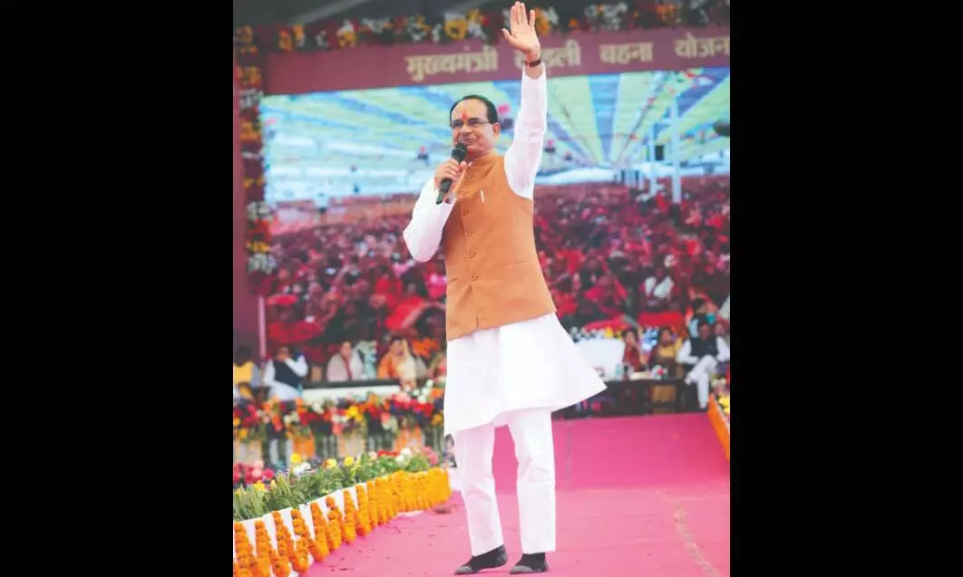 CM Chouhan launches individual beneficiary scheme ‘Ladali Bahana Yojana’ CM Chouhan launches individual beneficiary scheme ‘Ladali Bahana Yojana’