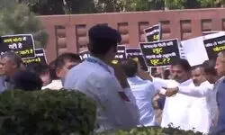 Opposition MPs on protest march over Adani issue stopped at Vijay Chowk, Delhi Opposition MPs on protest march over Adani issue stopped at Vijay Chowk, Delhi