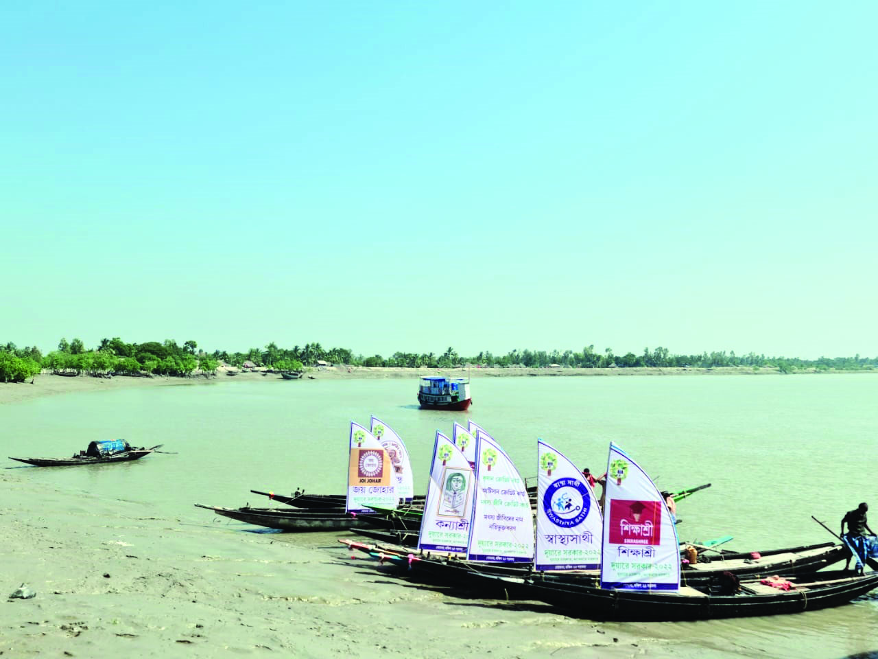 6th edition of Duare Sarkar to be held from April 1 to 20 6th edition of Duare Sarkar to be held from April 1 to 20