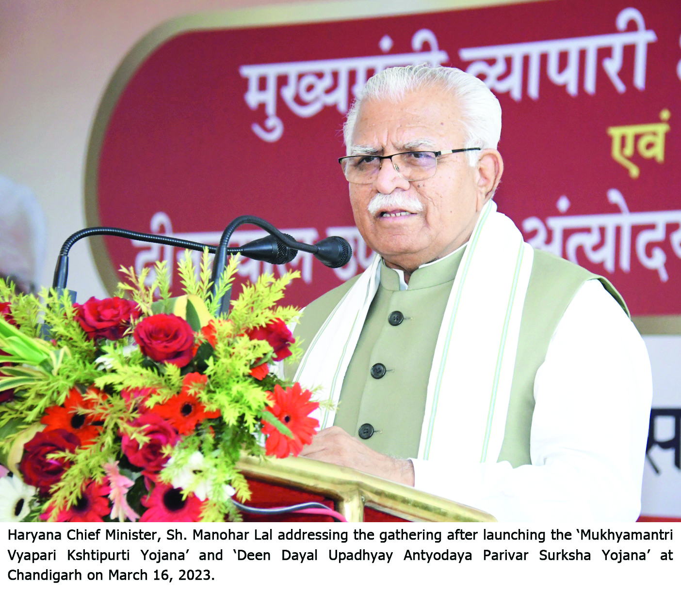 Hry: Target of uplift 2L families in next phase of Antyodaya Melas Hry: Target of uplift 2L families in next phase of Antyodaya Melas