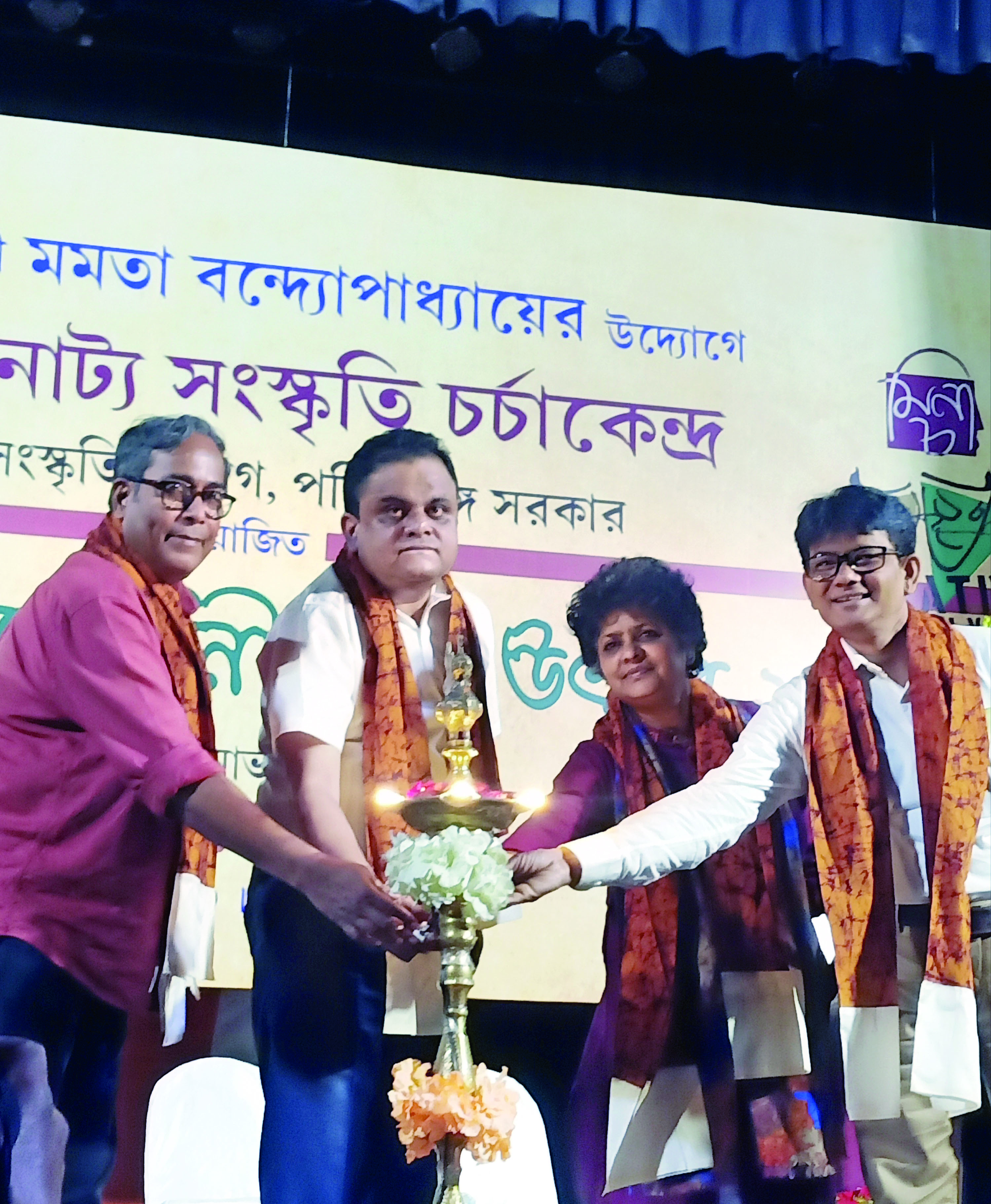 Theatre festival in city in memory of Noti Binodini Theatre festival in city in memory of Noti Binodini