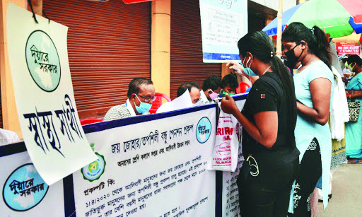 Soon, ‘project management unit’ to check Swasthya Sathi refusals