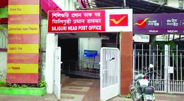 Siliguri: Head Post Office gets Philatelic Bureau, expo hall Siliguri: Head Post Office gets Philatelic Bureau, expo hall