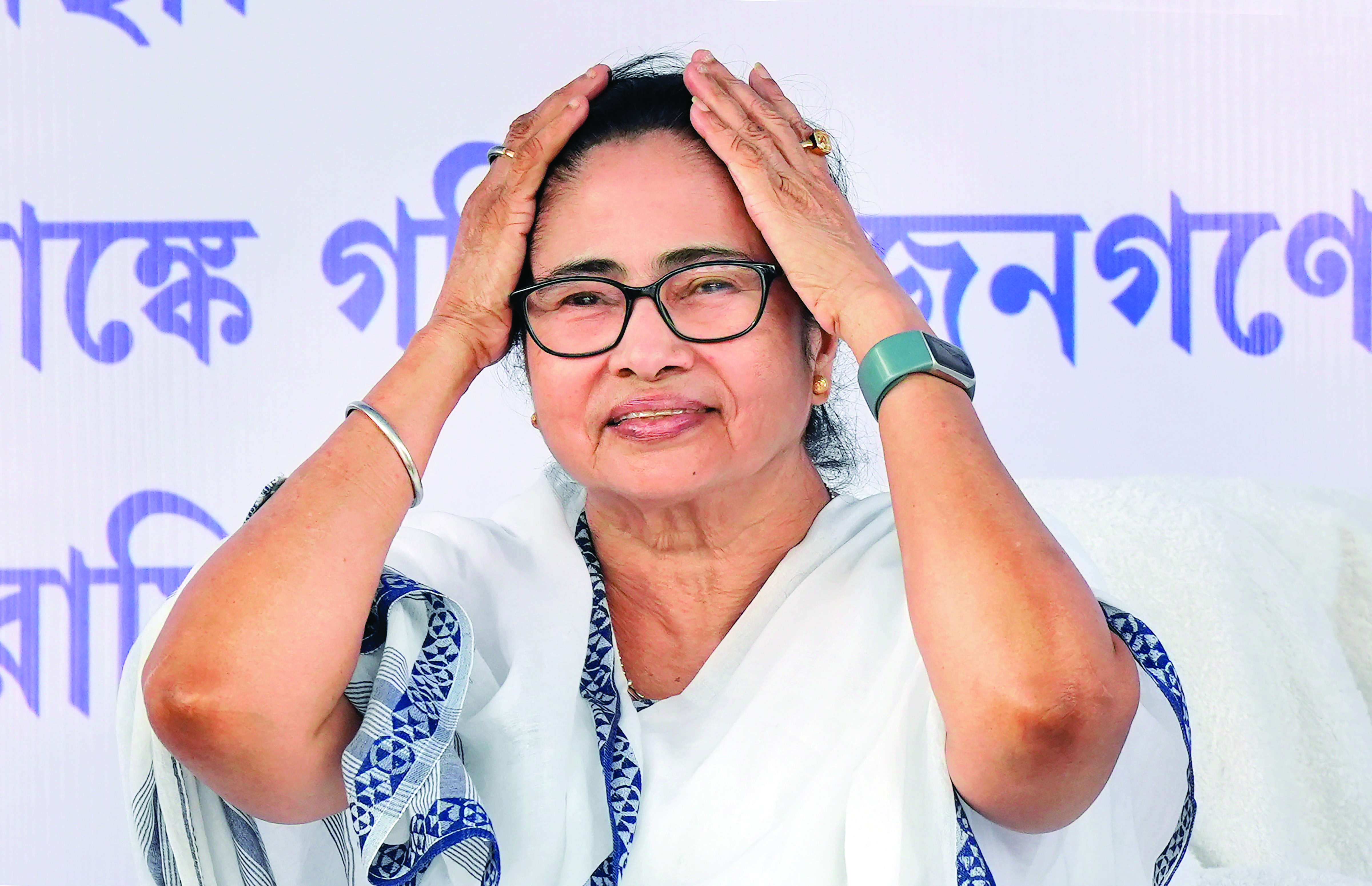 Mamata sings from sit-in stage, bonds with youth wing members