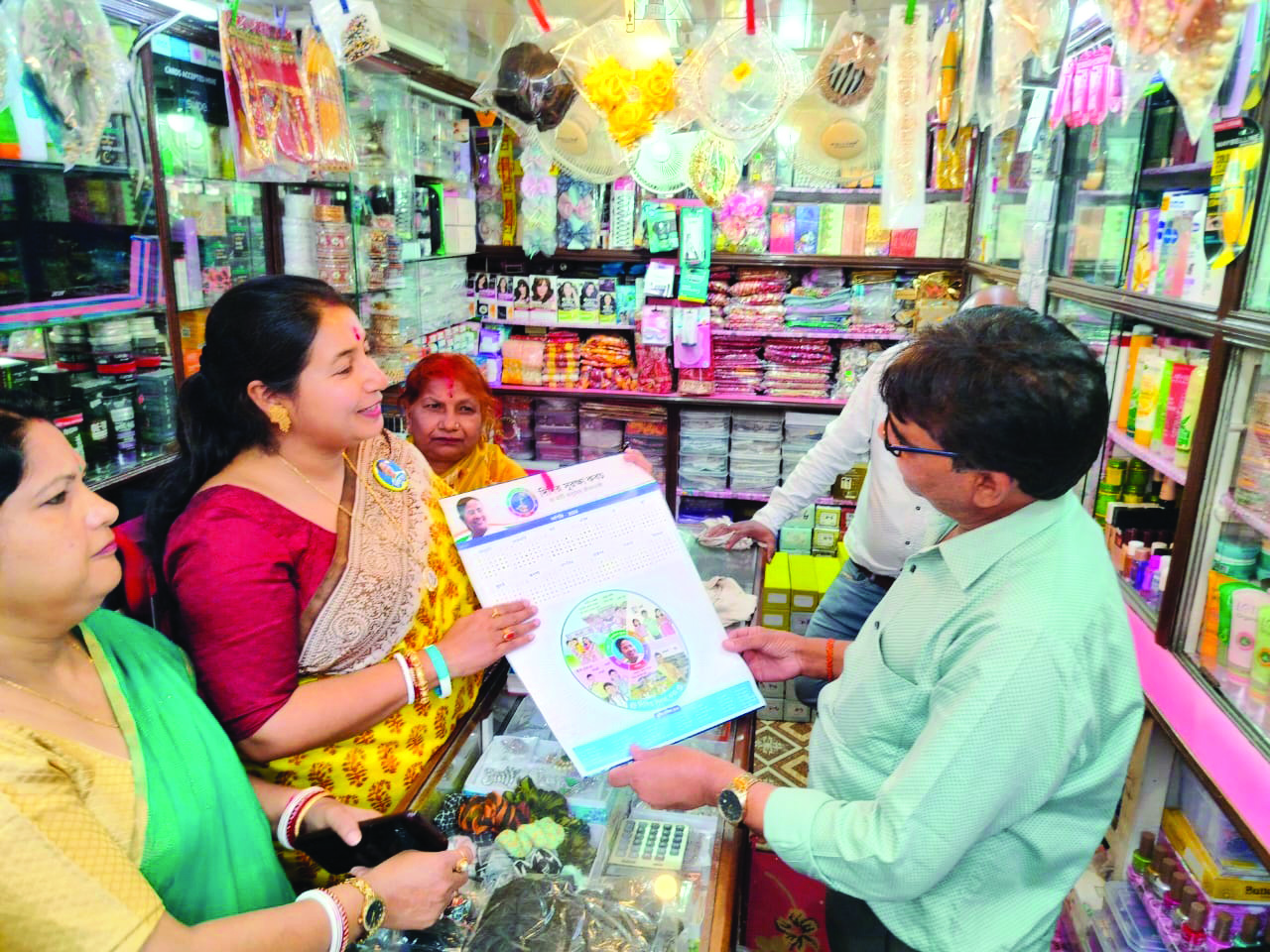 Third phase of ‘Didir Suraksha Kawach’ on