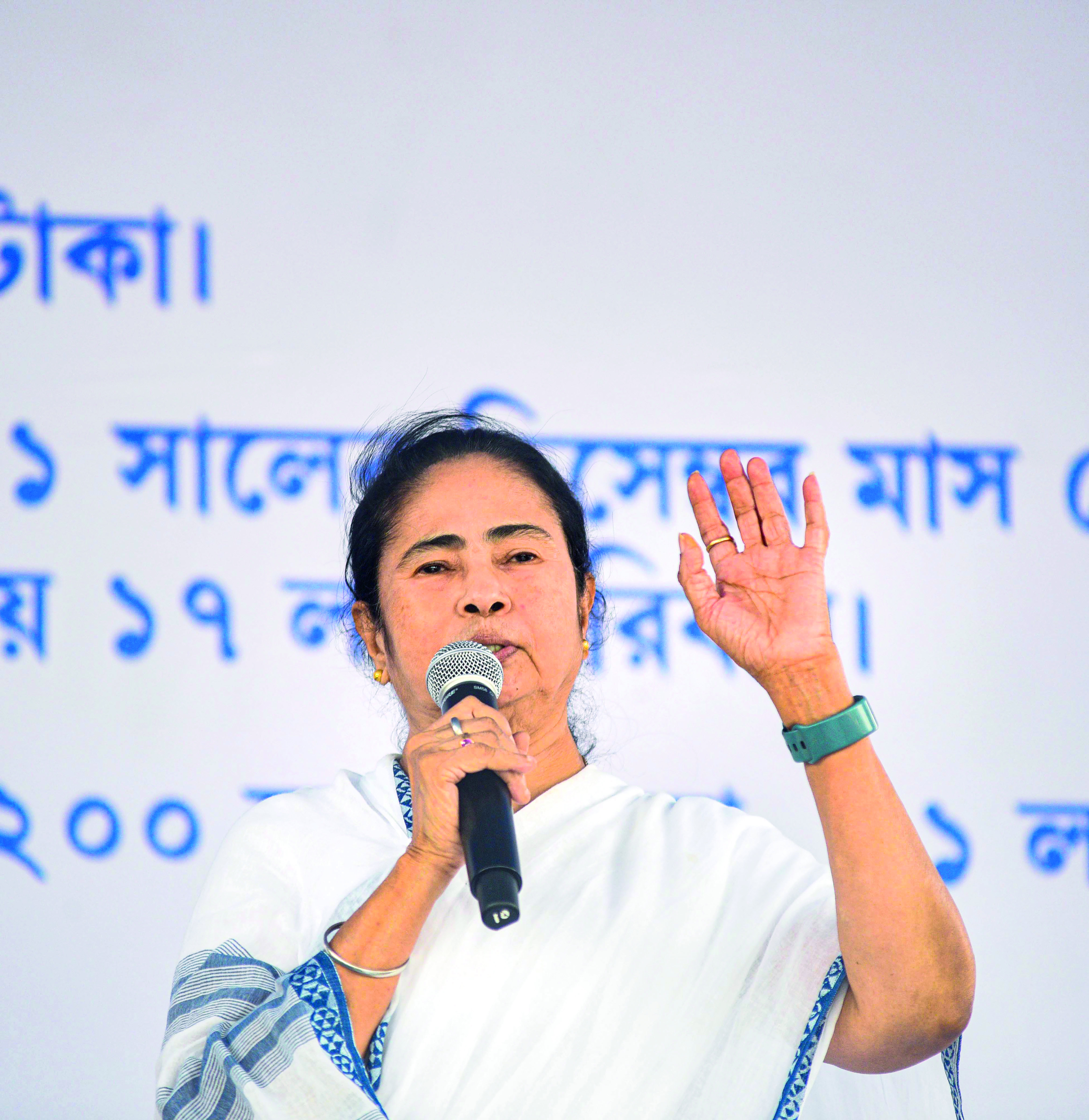 2 days after Mamata’s sit-in protest, Centre releases funds worth Rs 1,214 cr