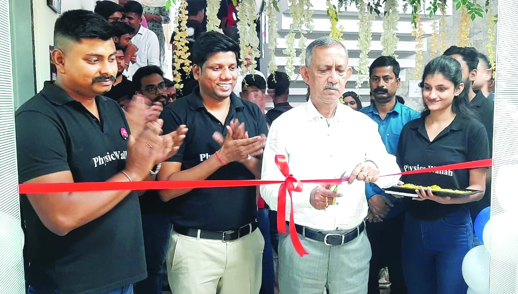 Siliguri: Coaching centre inaugurated
