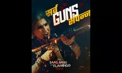 Disney+ Hotstar’s ‘Saas, Bahu Aur Flamingo’ to premiere in May Disney+ Hotstar’s ‘Saas, Bahu Aur Flamingo’ to premiere in May