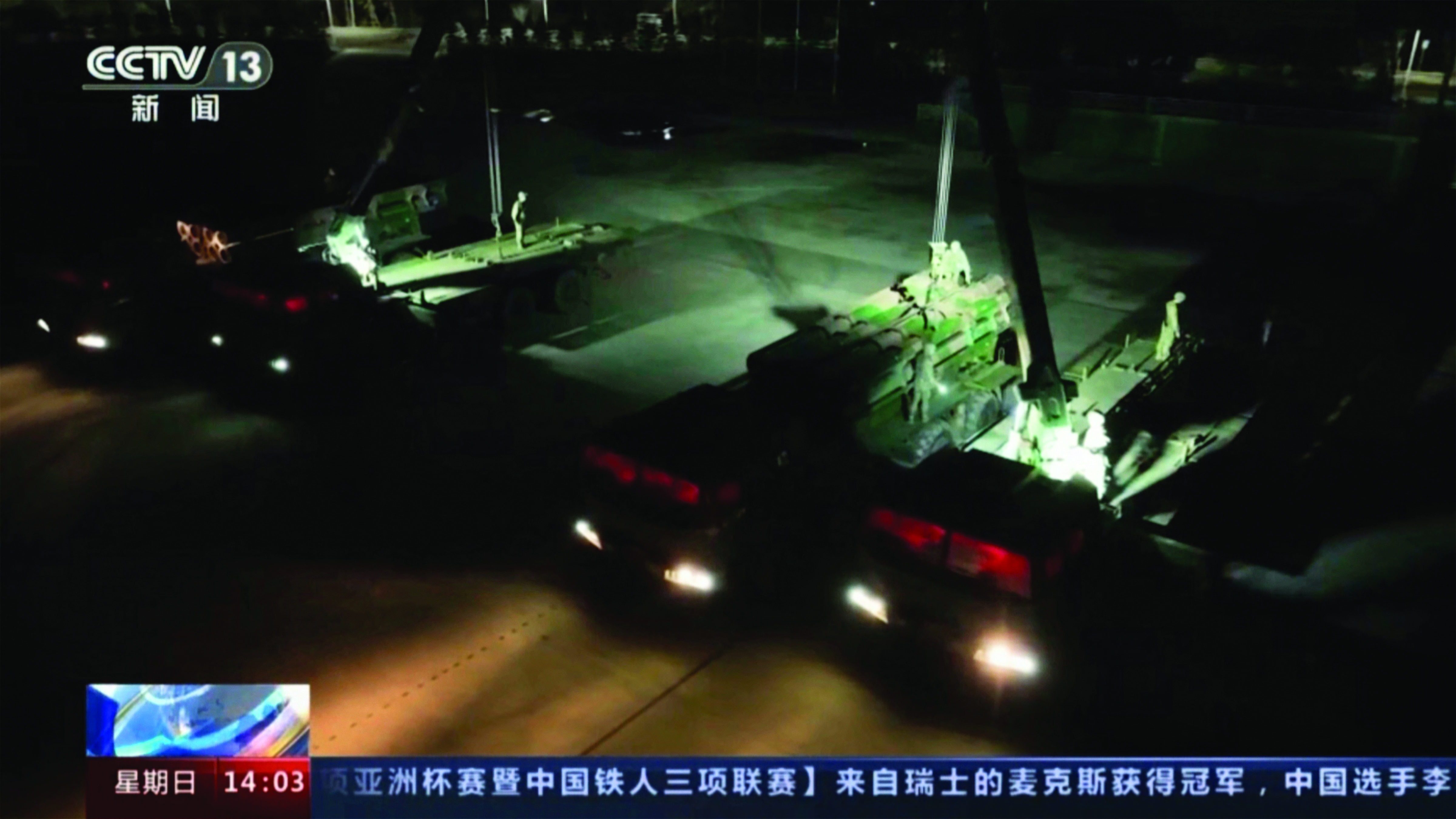 ‘Taiwan threat from China serious’