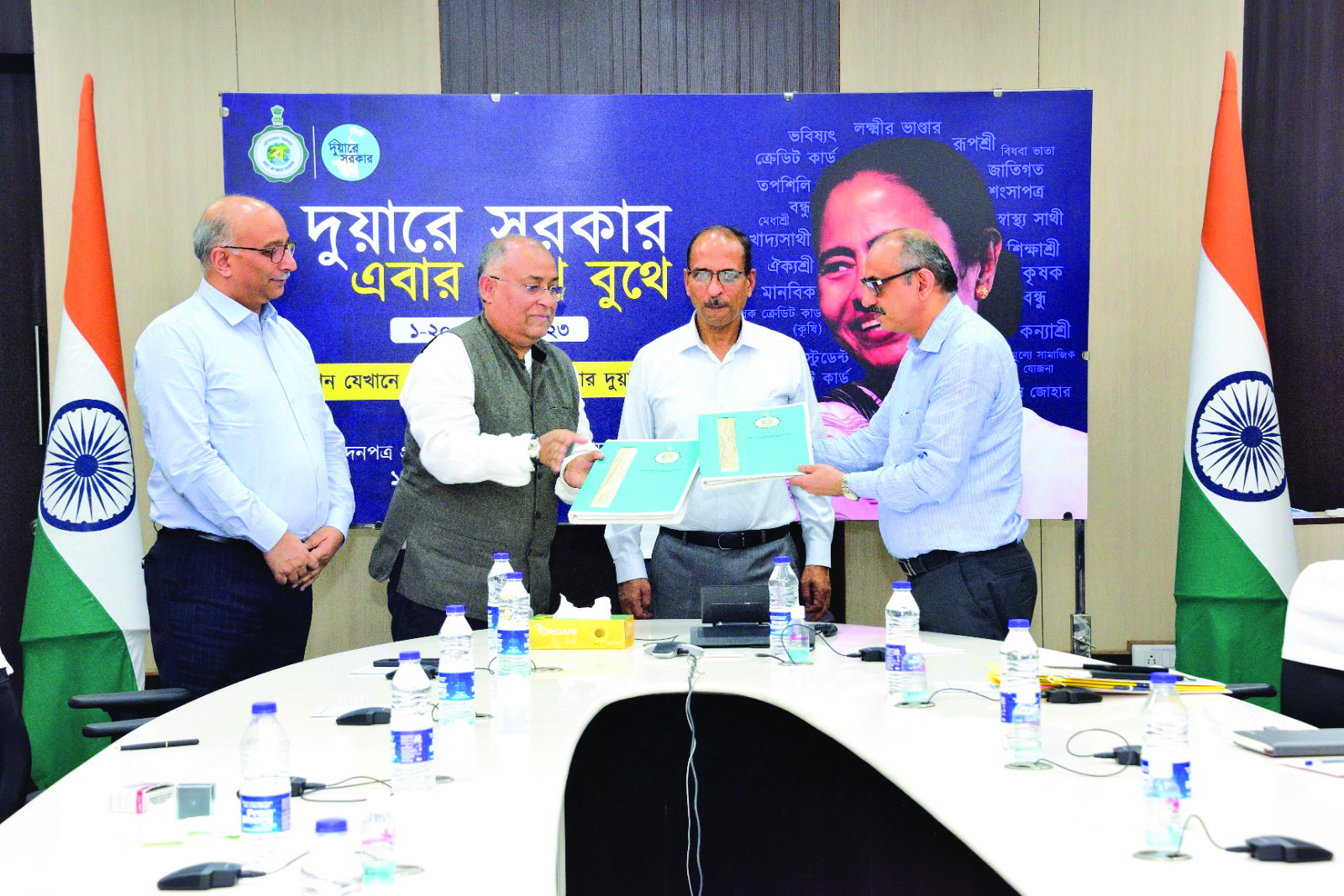 Bhabisyat Credit Card: MSME dept inks MoU
