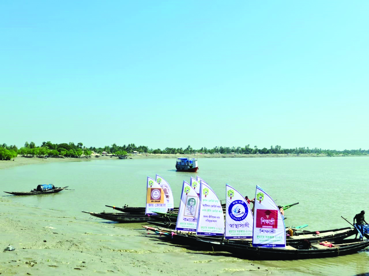 Spl Duare Sarkar camp held for residents of an island in Malda dist