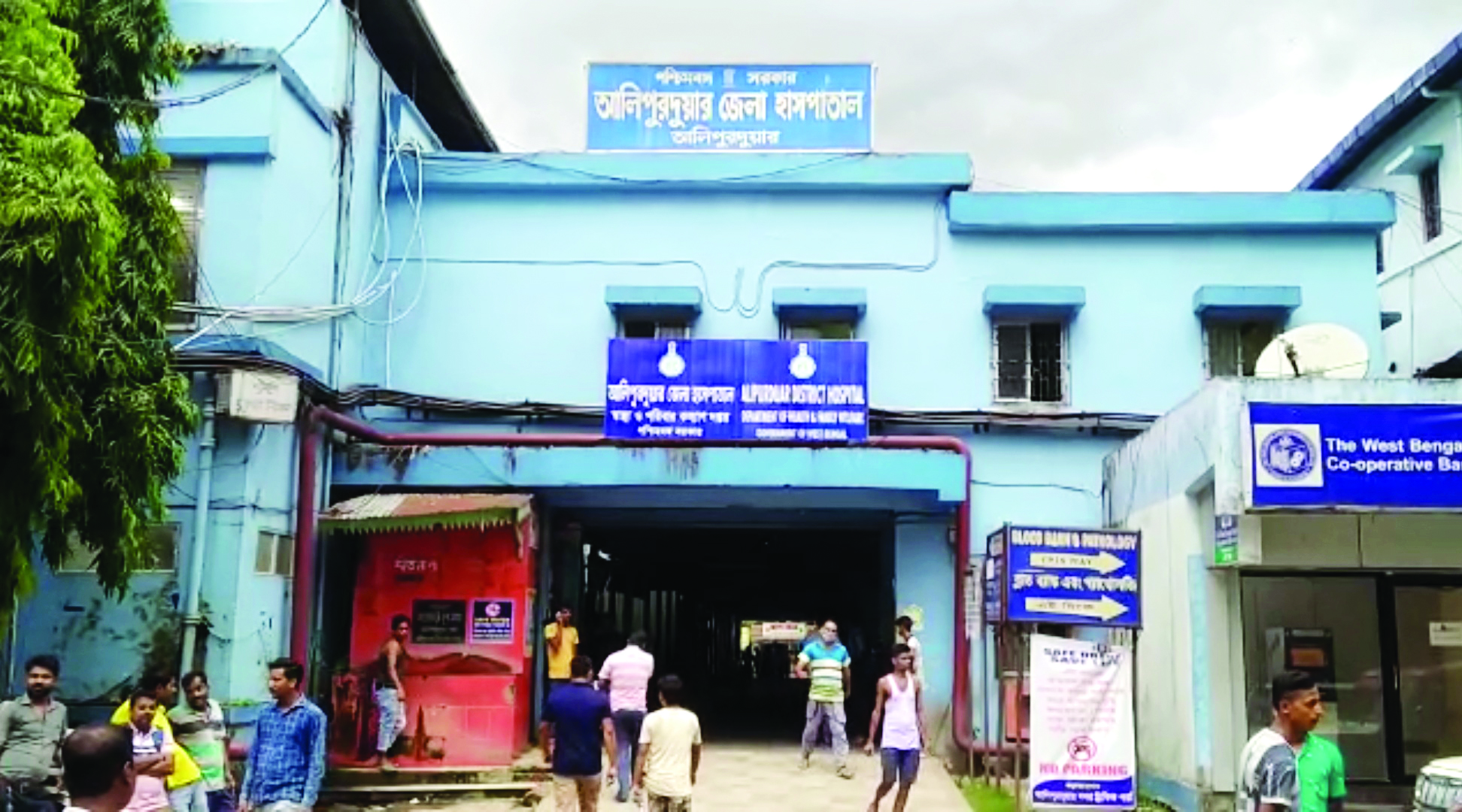 State allots Rs 16 crore to build critical care block at Alipurduar Dist Hospital