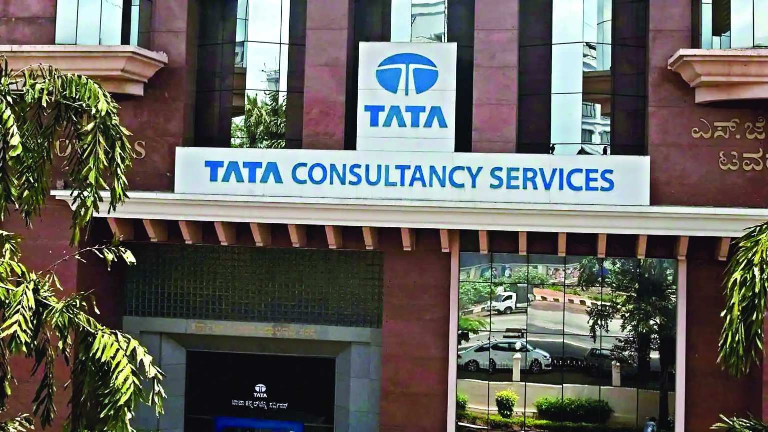 TCS net income rises 14.8% to `11,392 cr in Q4
