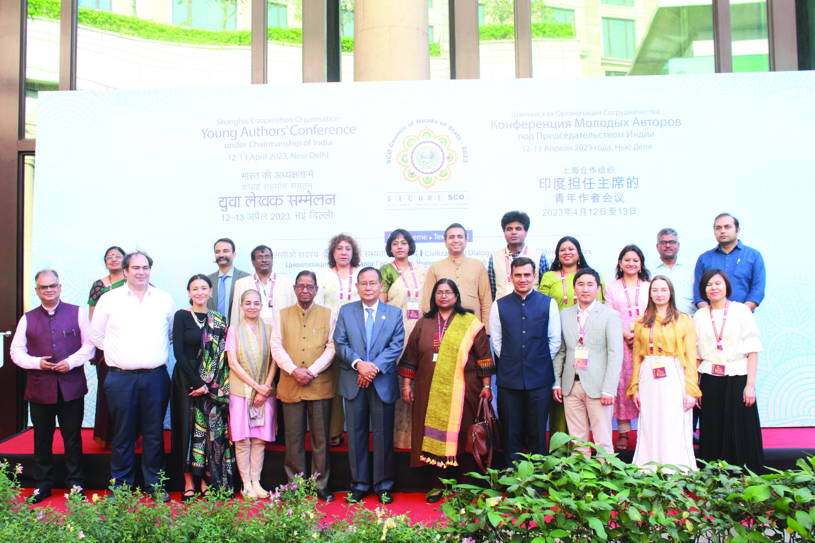 SCO Young Authors’ Conference concludes SCO Young Authors’ Conference concludes