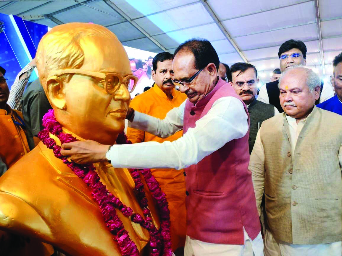 Cong did not organise ‘Ambedkar Mahakumbh’: Chouhan Cong did not organise ‘Ambedkar Mahakumbh’: Chouhan