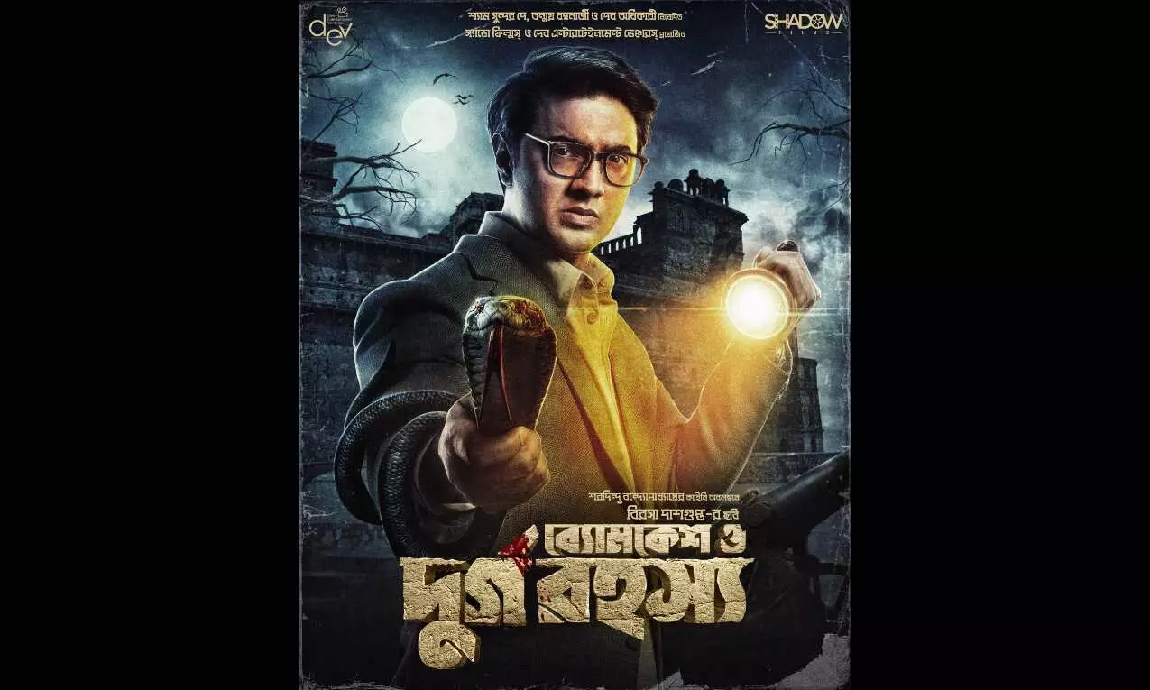 Always been a risk taker: Dev on Byomkesh