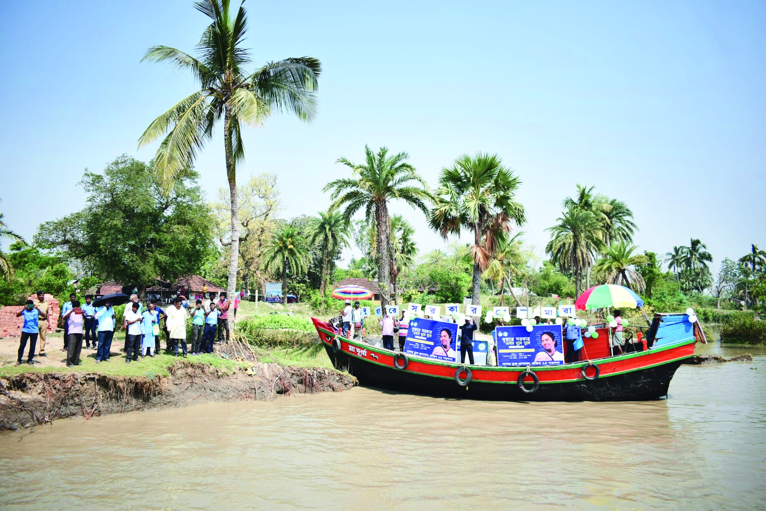 Duare Sarkar: S 24-Pgns tops dist list in highest no. of registered visitors Duare Sarkar: S 24-Pgns tops dist list in highest no. of registered visitors